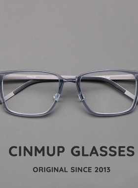 超轻纯钛眼镜架男林德1821丹麦大脸全框黑色眼镜架近视女商务透明