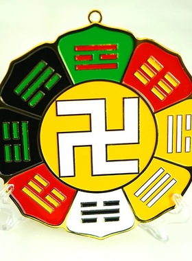 13CM加大加厚五行后天八卦莲花万字符挂件黄万红万绿万黑白万摆件