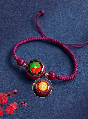朱砂手串八卦图万字符太极五行金木水火土本命年手链红绳手绳手链