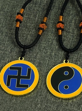 3.6CM江氏黄铜镀金双面万字符蓝边红边黄边绿边黑边双面太极项链