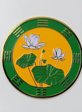 黄铜八公分荷花符室内风水补角布局摆件白色荷花红色荷花鼎符