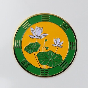 黄铜八公分荷花符室内风水补角布局摆件白色荷花红色荷花鼎符