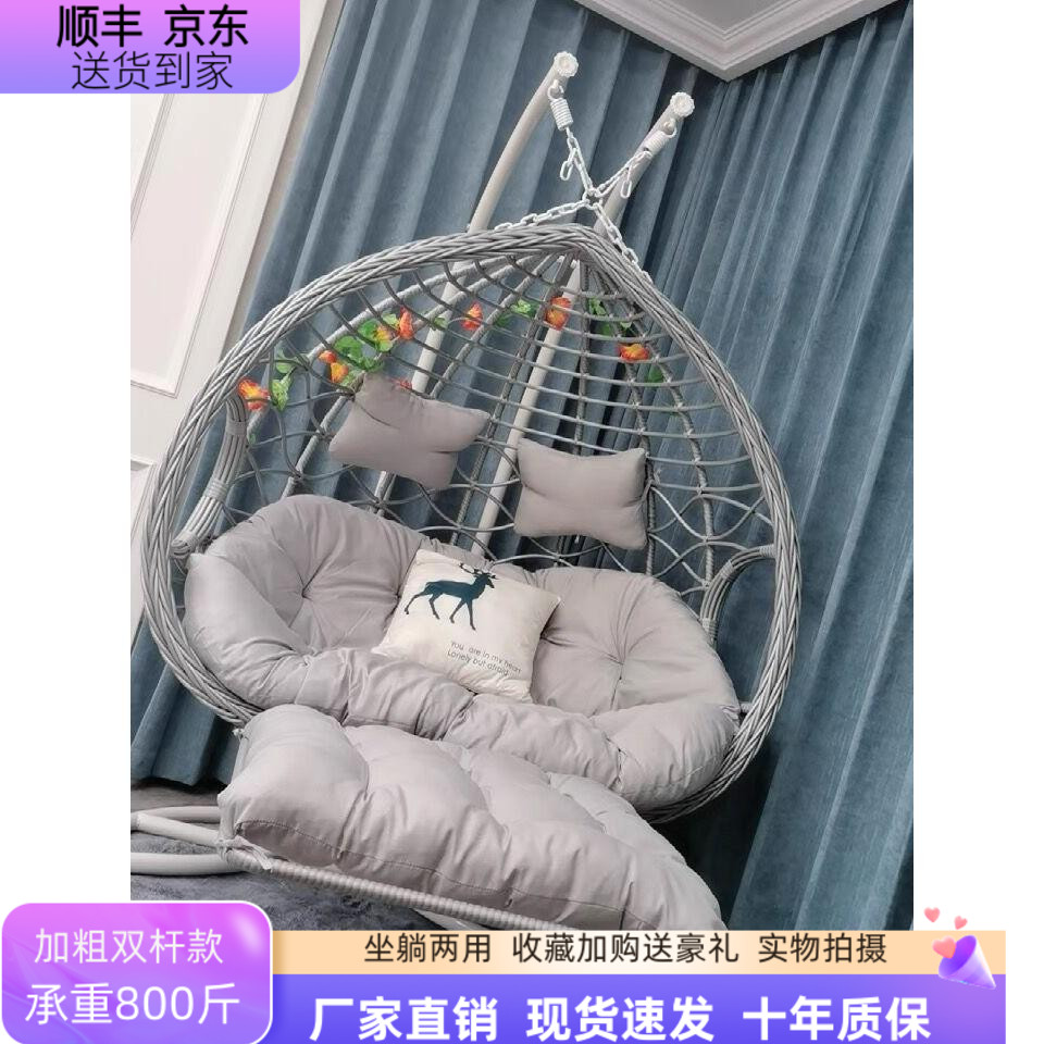 欧式吊椅双人灰色吊篮户外吊床吊兰室内家用阳台秋千摇摇椅摇篮椅