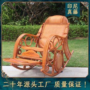 懒人藤椅休闲结实逍遥护腰摇椅 老人真藤可坐可躺逍遥椅庭院新中式