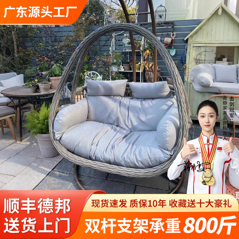秋千户外庭院家用秋千吊椅户外藤编秋千摇椅小院网红阳台双人吊椅