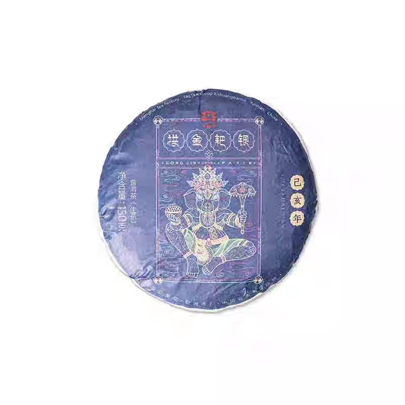 大益普洱生茶2019年拱金耙银150克陈年普洱茶饼生普云南勐海茶