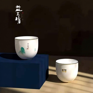 大益益工坊鼠年生肖茶具洞天福地聆香杯75ml高身敞囗宽边功夫茶杯
