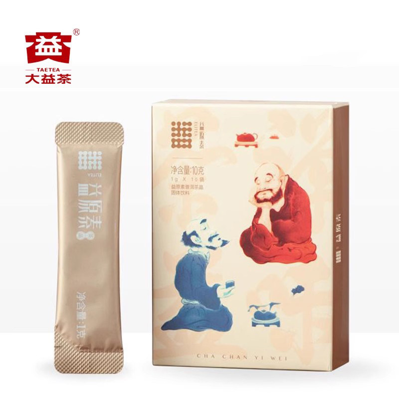 大益普洱茶益原素茶晶茶禅益味普洱茶速溶精华智能发酵包装礼品茶