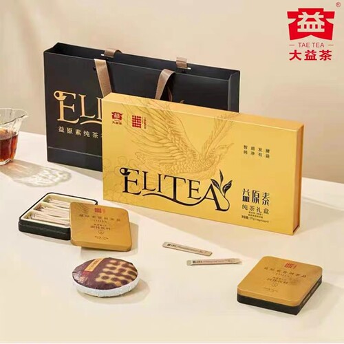 大益普洱熟茶益原素A方茶晶礼盒新品速溶普洱茶晶21g+益原素150g