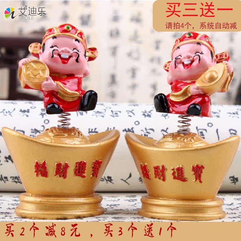 Gold bullions Spring Mammon series base automobile Decoration decorate Supplies vehicle Yuanbao copper Laughing Buddhain the Car/Articles/Fitting/Refit , Car Accessories/The jewelry , Decoration  category - from Buy2taobao.com to provide professional Taobao agent buy service