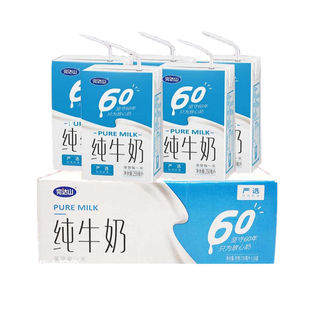 完达山纯牛奶250ml 16盒全脂灭菌乳营养早餐奶整箱