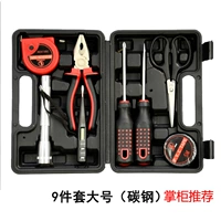 Углеродная сталь 9 -купоток [рекомендовано магазином]