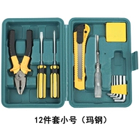 12 -Piece Set Trumpet