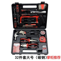 32 кусочка углеродистой стали [рекомендуется магазином]]