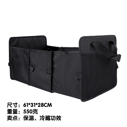 汽车收纳箱置物箱后备箱储物箱 车用置物袋整理箱车载折叠储物袋