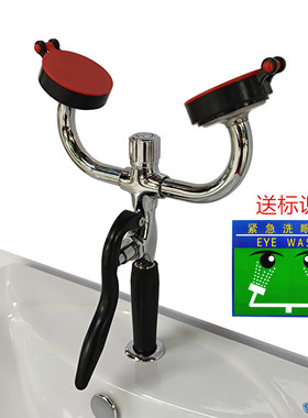 台式双口洗眼器验厂紧急冲眼洗眼机实验室壁挂抽取式手持式洗眼器