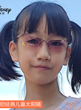迪士尼儿童太阳镜小孩防紫外线