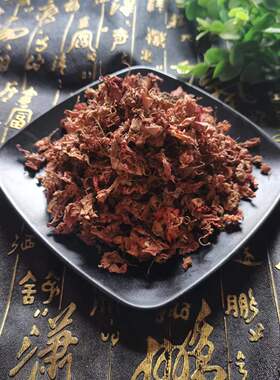 白色凤仙花染指甲花桃红指甲草花 红凤仙花粉干花瓣灯盏花海娜花