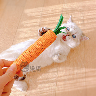 一织猫 胡萝卜毛毡绳结响声猫玩具 磨牙耐啃咬磨爪自嗨逗猫玩具