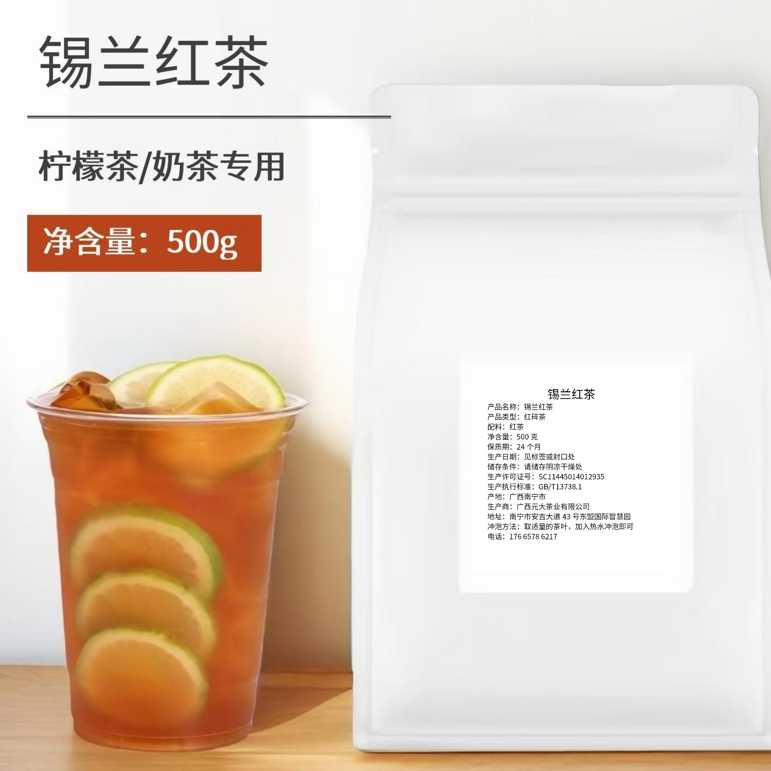手打柠檬茶奶茶奶盖茶水果茶图片