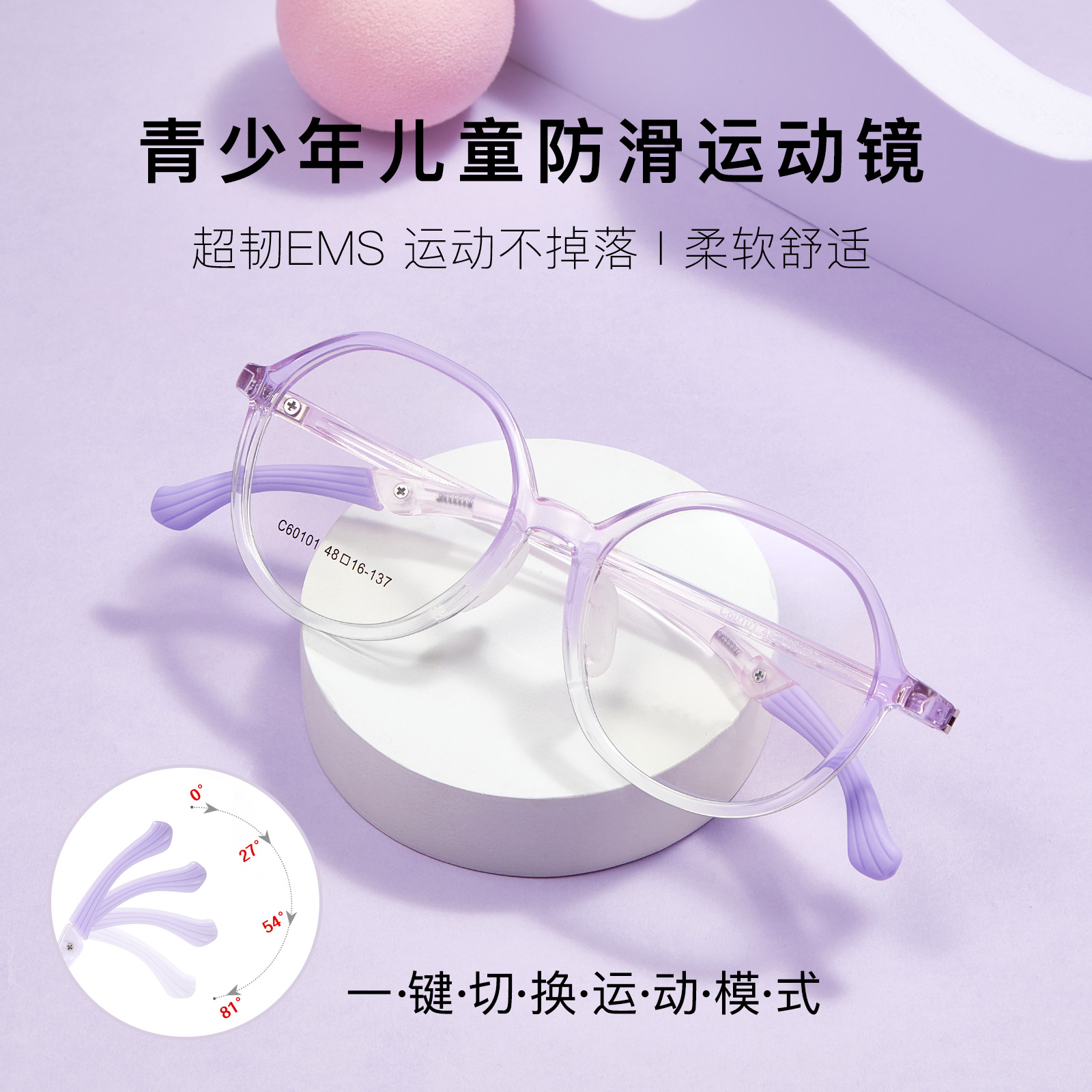 青少年学生复古圆框TR90超轻镜框