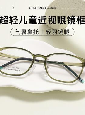 新款韩国超轻塑钢青少年眼镜框男方框TR90眼镜架近视配防蓝光1051