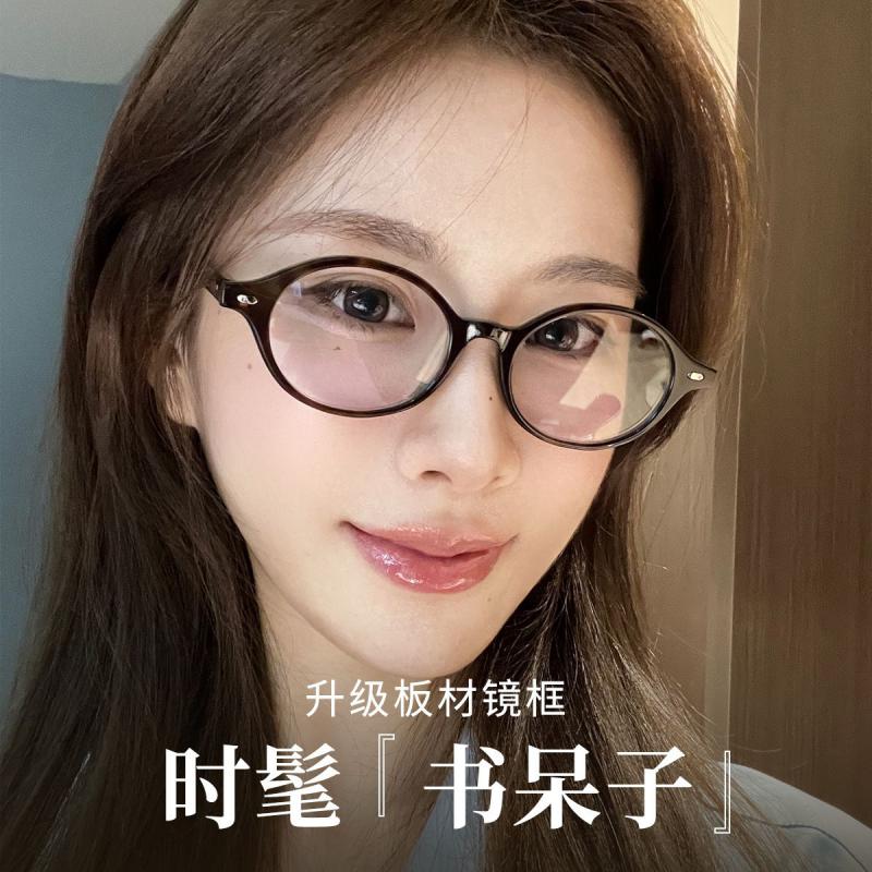 板材DOWDY书呆子椭圆近视眼镜框