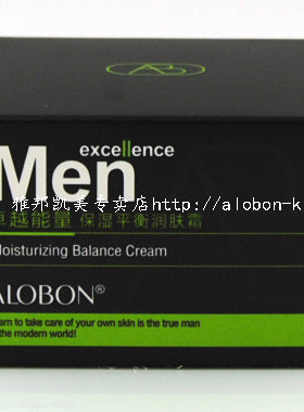 雅邦卓越能量男士护肤保湿平衡润肤霜 50g净爽深层滋润补水控油乳