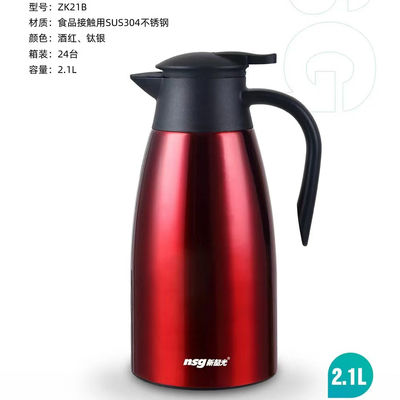 新韶光保温壶加厚304不锈钢家用保温水瓶真空热水壶欧式壶咖啡壶