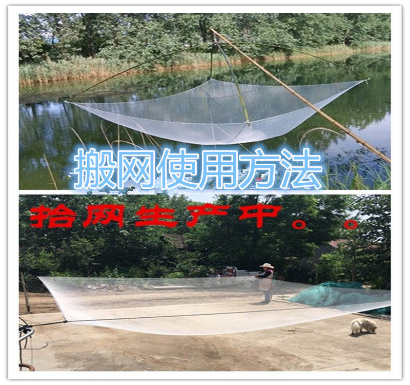 包邮搬罾网机器网搬筝网抬网拉网鱼网/虾笼/其它渔具