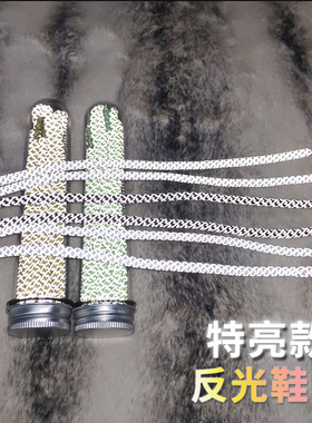 适配椰子yeezy500反光鞋带3m原装350v2天使满天星700圆形500aj13