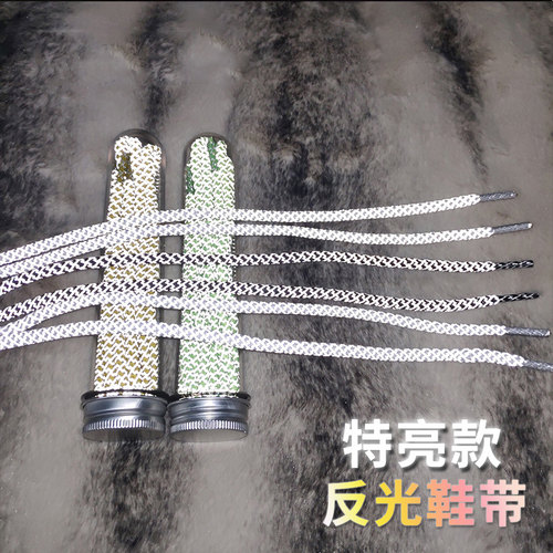 适配椰子yeezy500反光鞋带3m原装