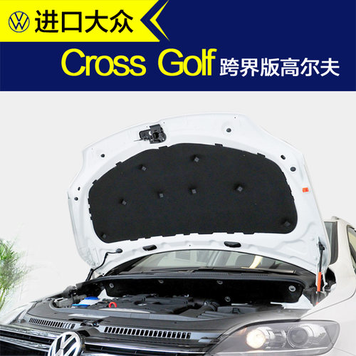 CrossGolf跨界高尔夫隔音隔热棉