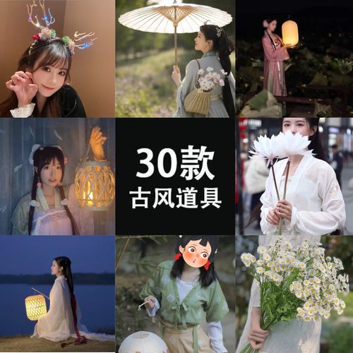 古风灯笼儿童饰品，拍照道具