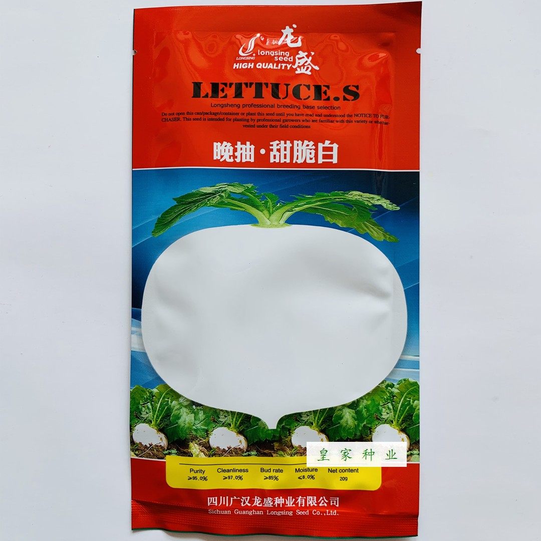 龙盛早熟水晶脆晚抽甜脆白春不老萝卜种子扬州圆白萝卜种籽春秋播