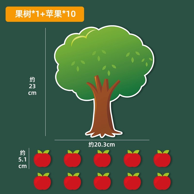 小丑鱼幼儿园文教启蒙数学磁力贴