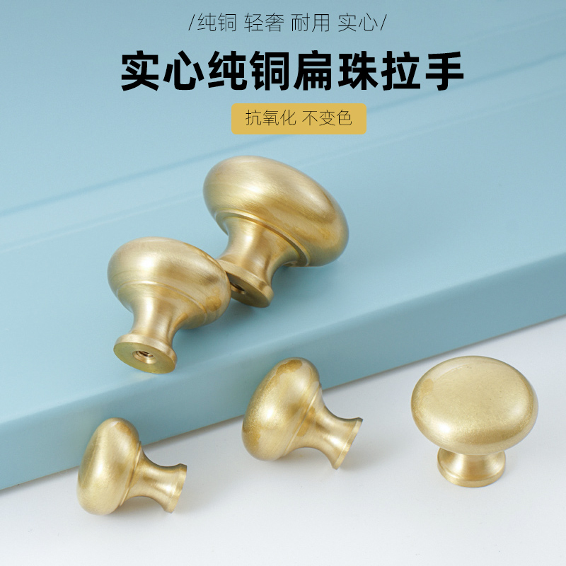 现代简约圆形单孔把手北欧式纯黄铜金色实心拉手抽屉鞋衣橱柜子门