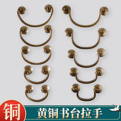 中元多尺寸黄铜抽屉中式仿古纯铜