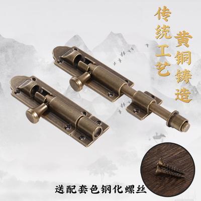 仿古纯黄铜免打孔加长明装插销锁