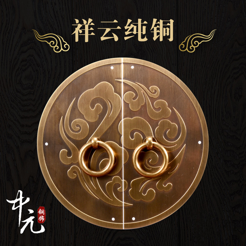中式仿古加厚圆形纯铜拉手柜门抽