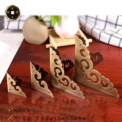 中式仿古纯铜护角箱子柜门窗扇铜