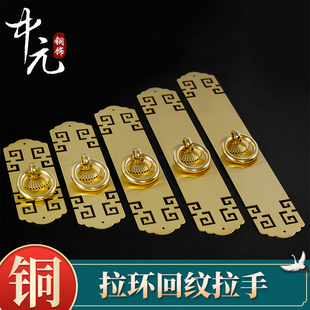 中式橱衣鞋柜子门仿复古全纯黄铜拉手配件单孔家具长直条明装把手