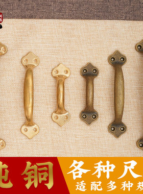 中元免打孔黄铜门窗抽中式免打孔