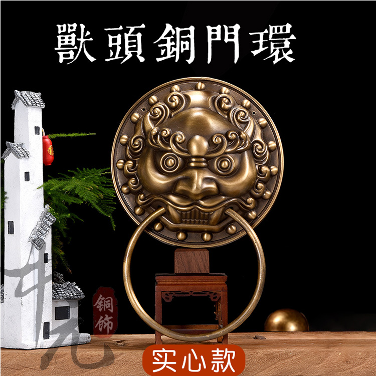 中式复古纯铜大门拉手狮子头实木