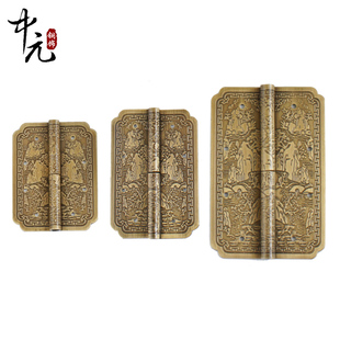 中式实木家具书橱衣顶箱柜门明装蝙蝠刻花可脱卸合页仿古纯铜铰链