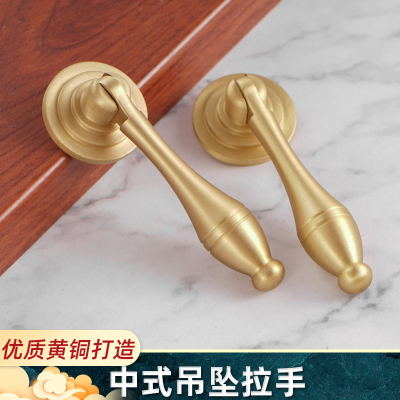 新中式北欧美式纯铜拉手抽屉衣柜橱柜子门把手单孔家具金色小拉手
