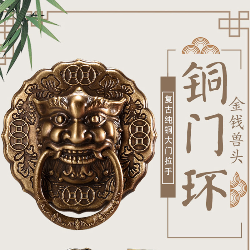 中式仿古纯铜实木大门拉手古建庭院寺庙祠堂兽头铜拉手拉环门把手