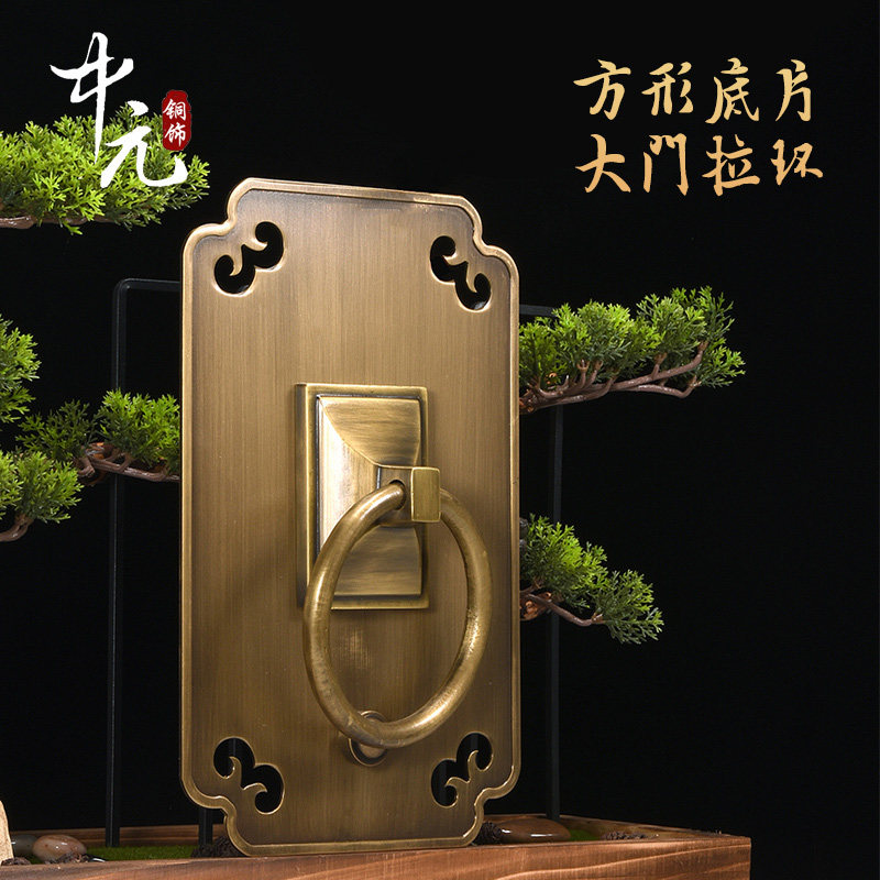 中式仿古纯铜拉手别墅古建寺庙祠堂实木大门铜把手拉环门环铜拉手