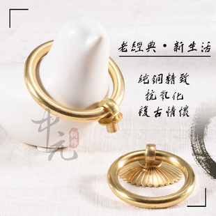 铜拉环圆环中式仿古纯铜家具柜门抽屉拉环橱柜衣柜中药柜纯铜拉手