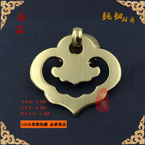 仿古中式纯铜拉手抽屉衣柜门拉手/镂空拉手装饰把手古典吊式拉手